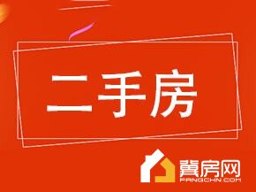 源祥公司住宅楼